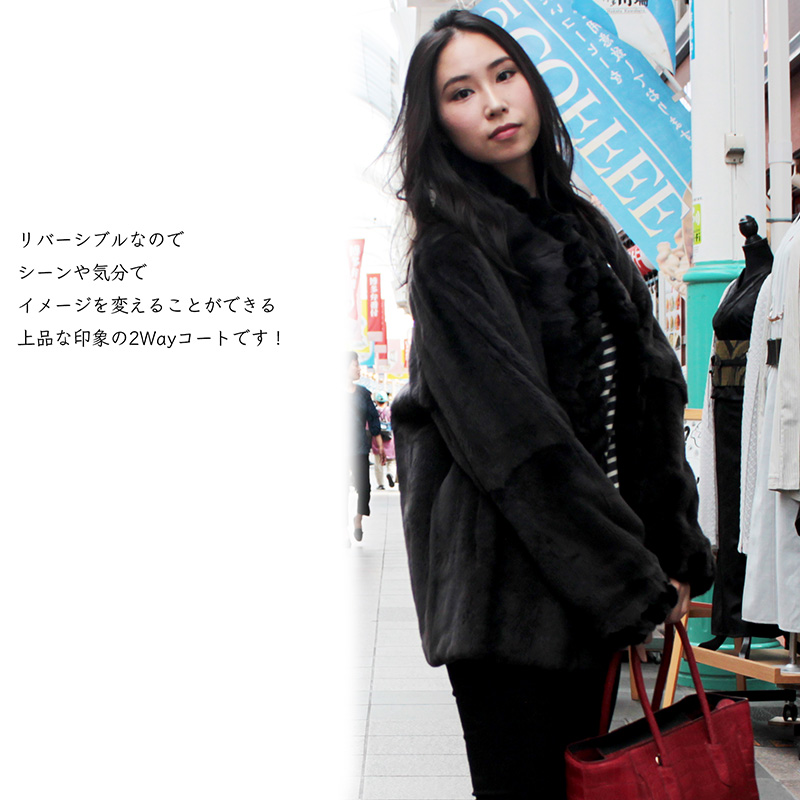 ミンク ウィーゼル リバーシブル 毛皮ジャケット ブラック