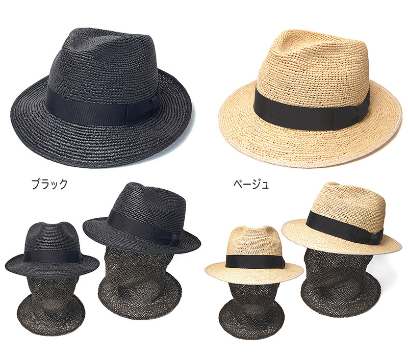 Dragon Hat(ドラゴンハット) パナマ細編み中折れ帽 ハット パナマ帽