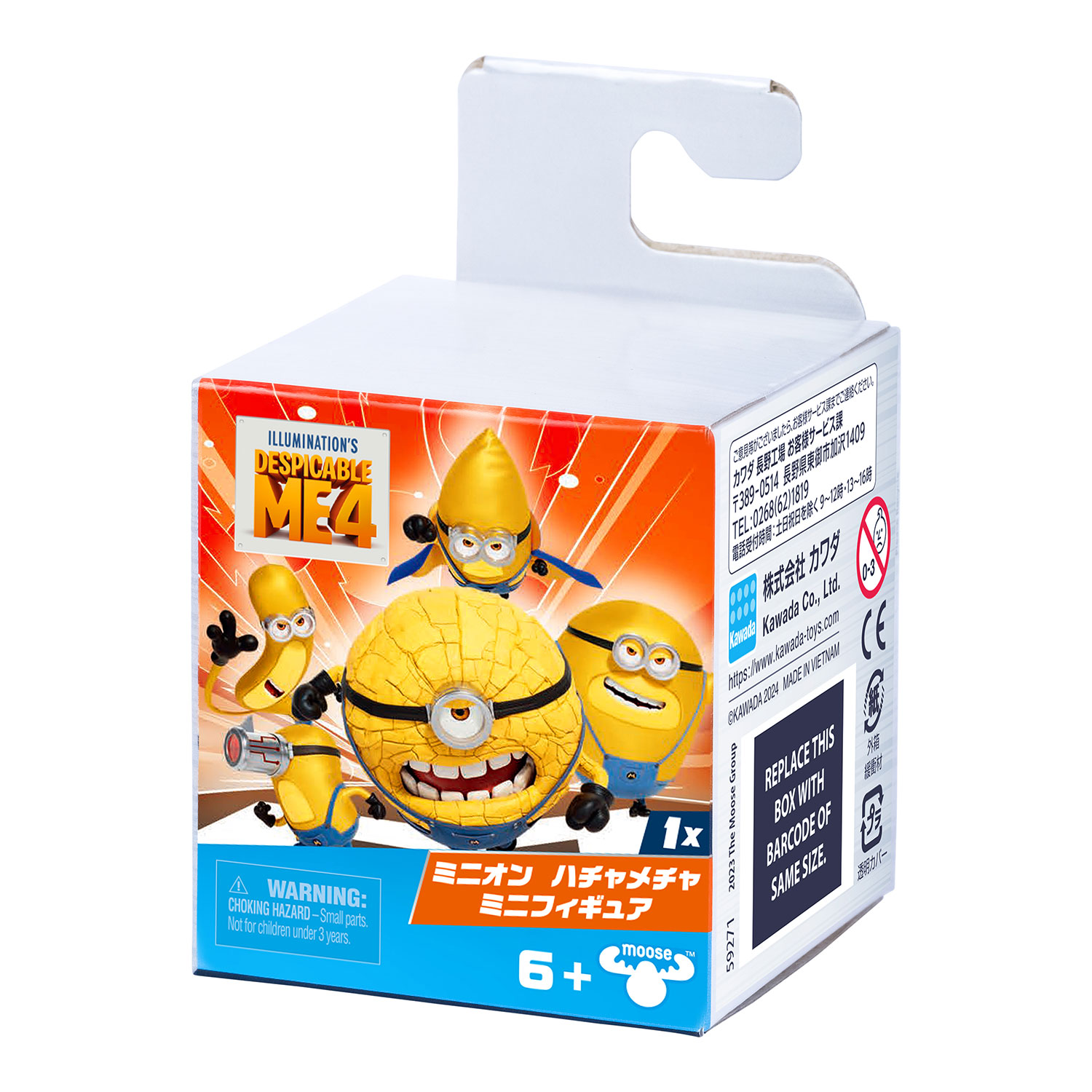 ミニオン ハチャメチャ ミニフィギュア | CATALOG | VARIETY