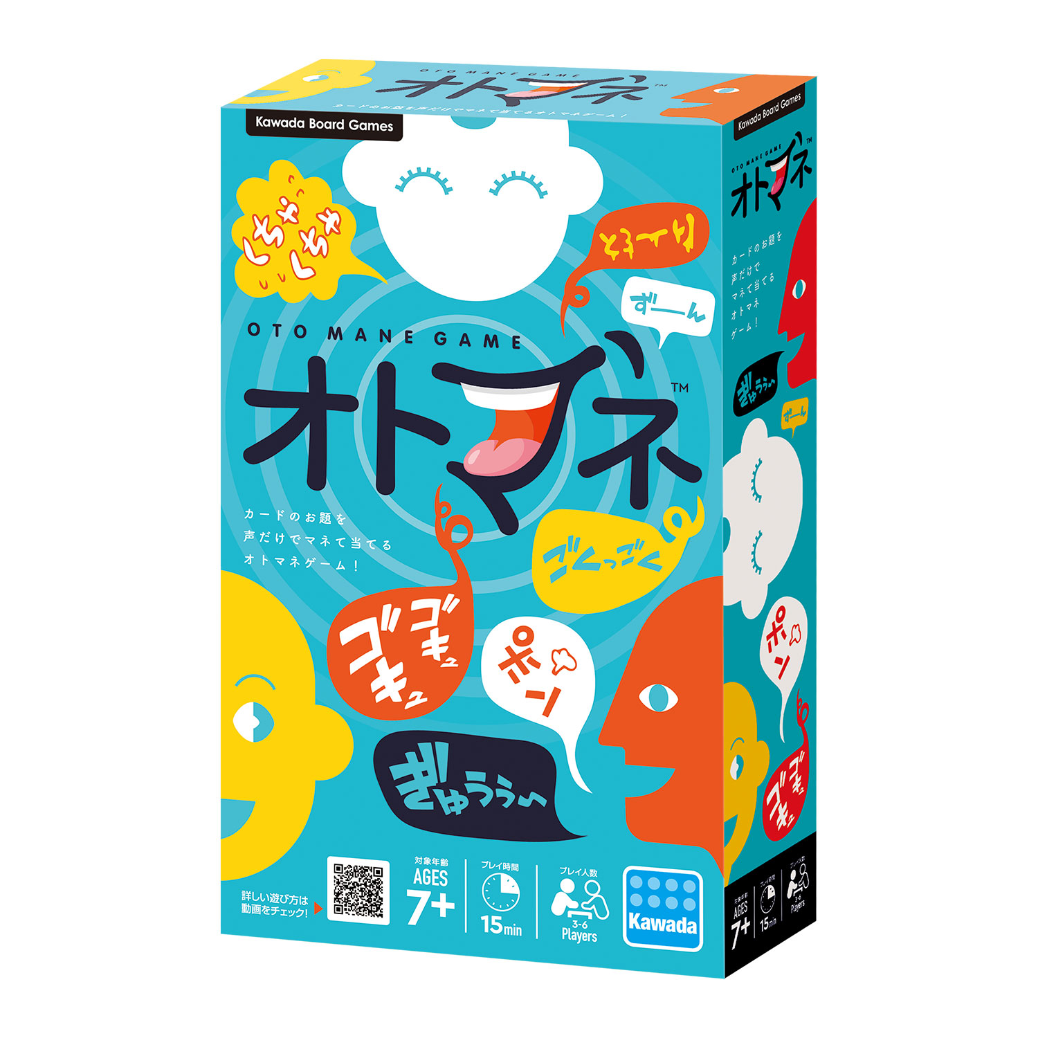 オトマネ | CATALOG | GAME | ブランド一覧 | カワダ公式オリジナル