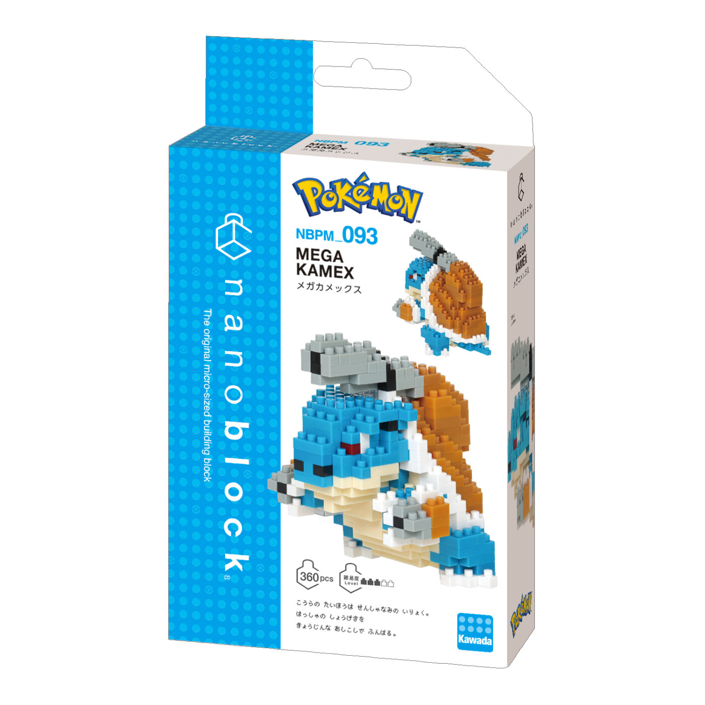 Pokémon MEGA KAMEX | CATALOG | nanoblock® | ブランド一覧 | Kawada
