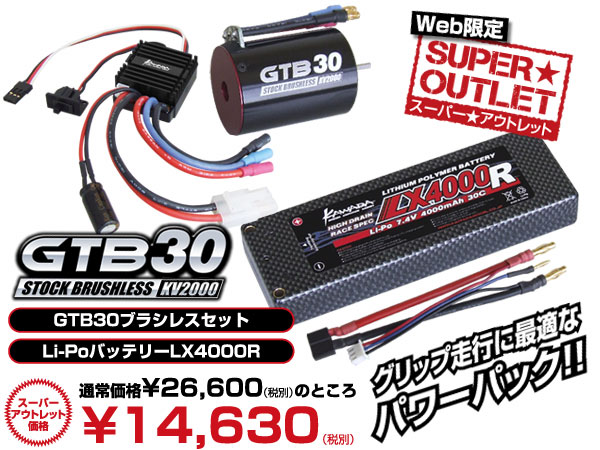 ☆スーパーアウトレット☆、 KAWADA ONLINE