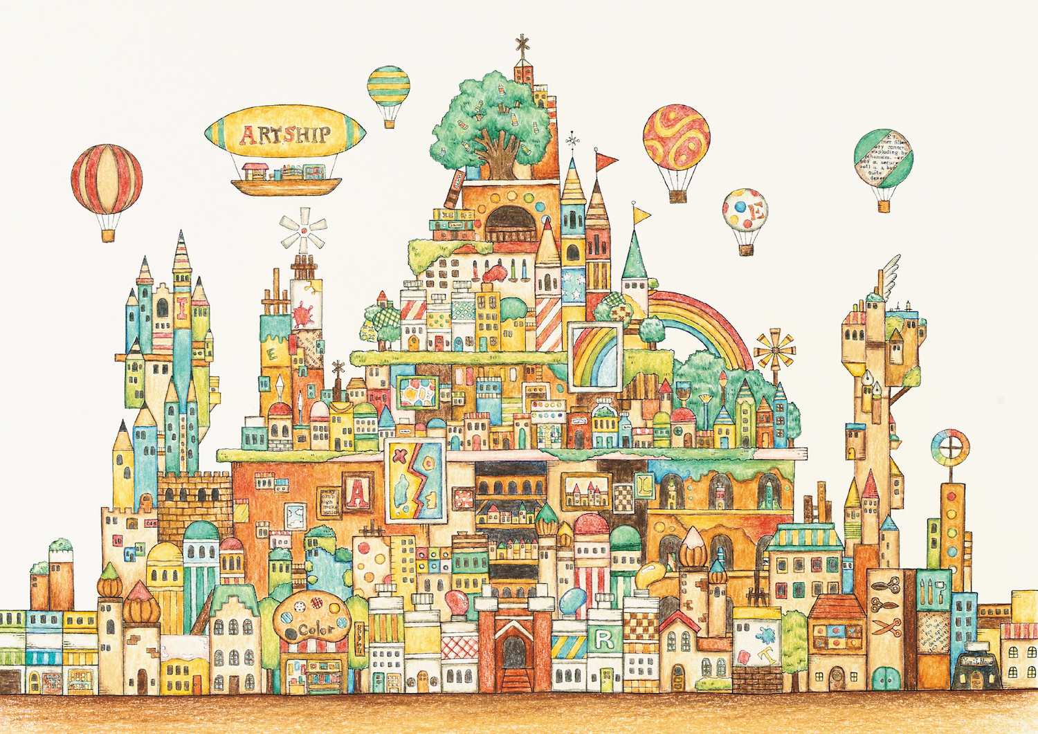 空想街雑貨店の旅する塗り絵 :西村典子／西村祐紀 | 河出書房新社