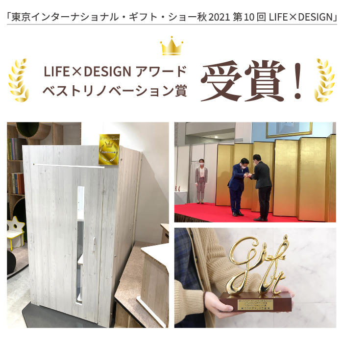 賞受賞 SDGs 支援 資材 [テレワーク] ワークブースボックス-ウッド-Ver