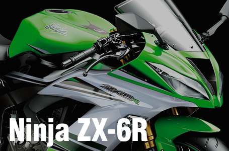 Ninja ZX-6R/ABS］カラーリング変更した2015年モデルが登場 | 新車