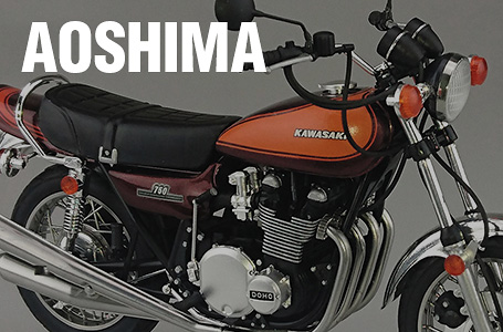 アオシマから、ディテールを忠実に再現したZ2のプラモデルが1/12