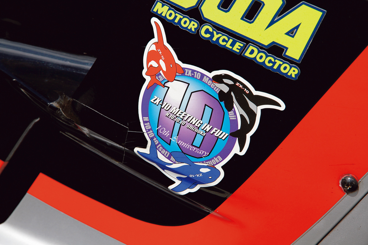 10年ほど前に出た限定物です。 交渉可 10年ほど前に出た限定物です