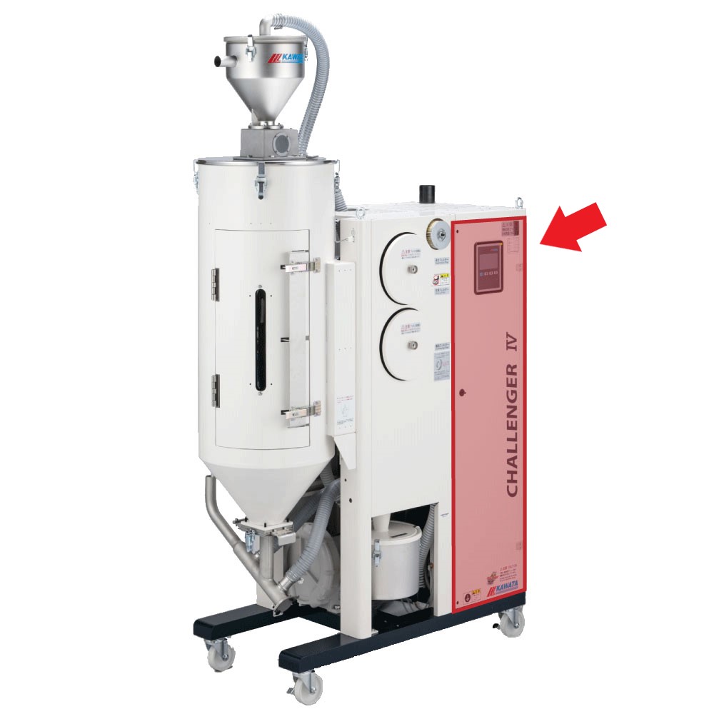 型式・製造番号の確認方法 - 株式会社カワタ