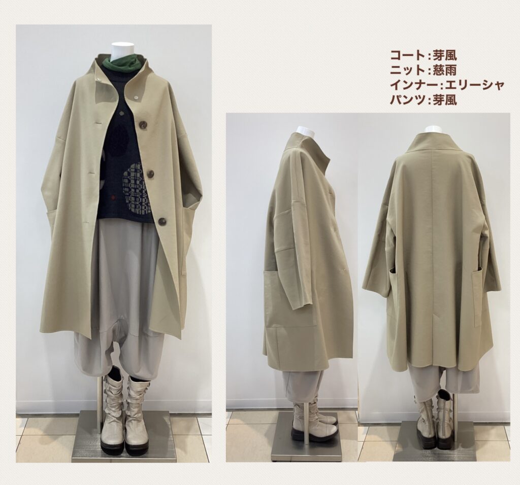 萌 MOYURU 入荷致しました！ | 有限会社和意 カズイン「トリトラ」