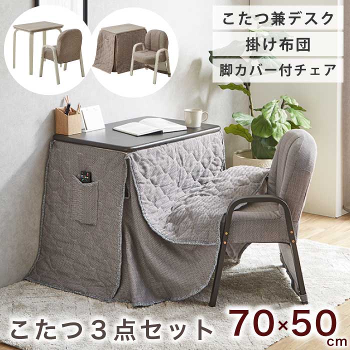 激安家具、ソファー、ダイニングセットのオンラインストア｜激安家具KA@GU