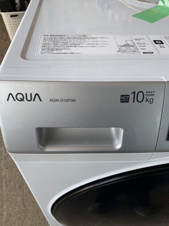 2024年製の美品！AQUA ドラム式洗濯乾燥機 AQW-D10P-L 岡崎市稲熊町で