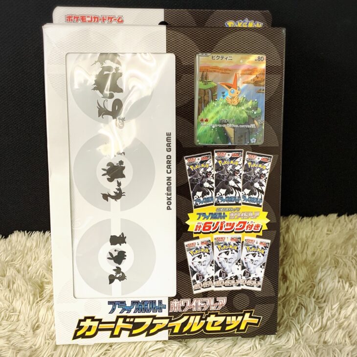 名古屋市緑区】ポケモンカード ブラックボルト・ホワイトフレア カード