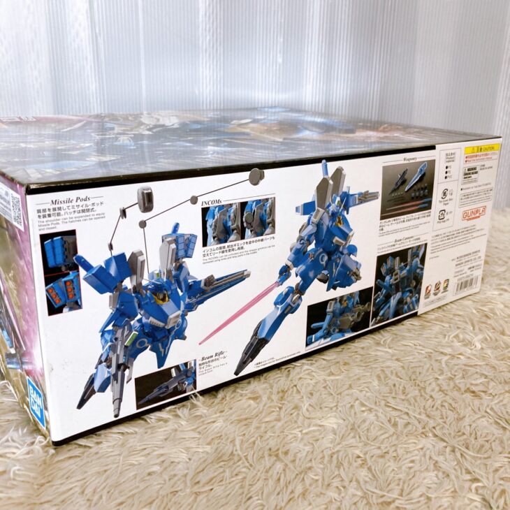 宮崎県宮崎市でガンプラ MG ガンダムMk-V ORX-013を出張買取 室内保管