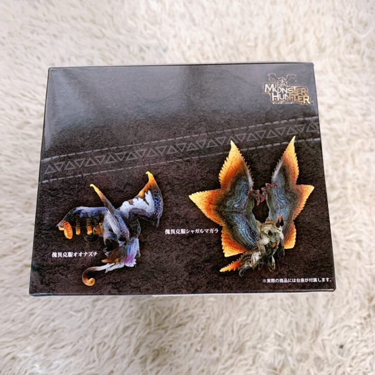 千葉県茂原市でモンスターハンター スタンダードモデルPlus Vol.26 未