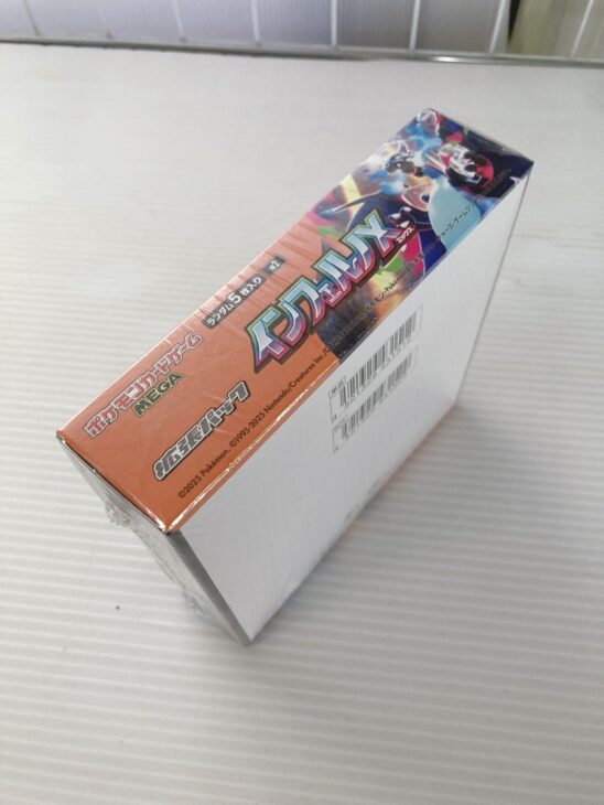 壱岐市でポケモンカード インフェルノX BOXを出張買取 箱にへこみあり