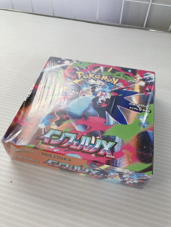 壱岐市でポケモンカード インフェルノX BOXを出張買取 箱にへこみあり