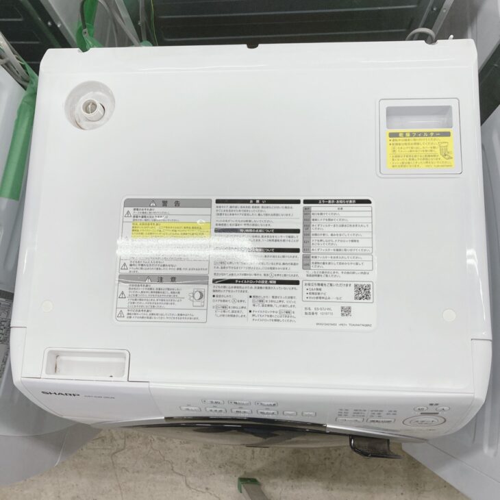 川崎市川崎区でSHARP ドラム式洗濯乾燥機 ES-S7J-WL 2024年製 使用感が