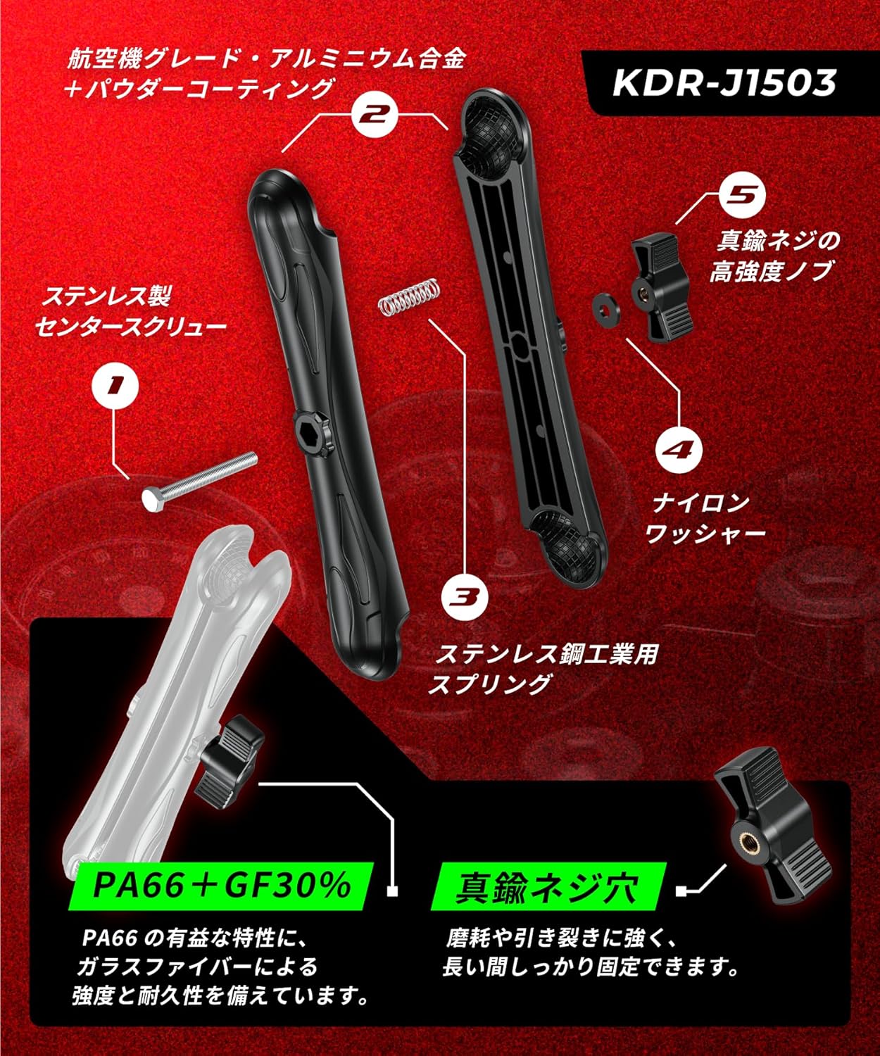 錆びにくいアルマイト加工アルミ合金製ボールベースマウント｜滑り
