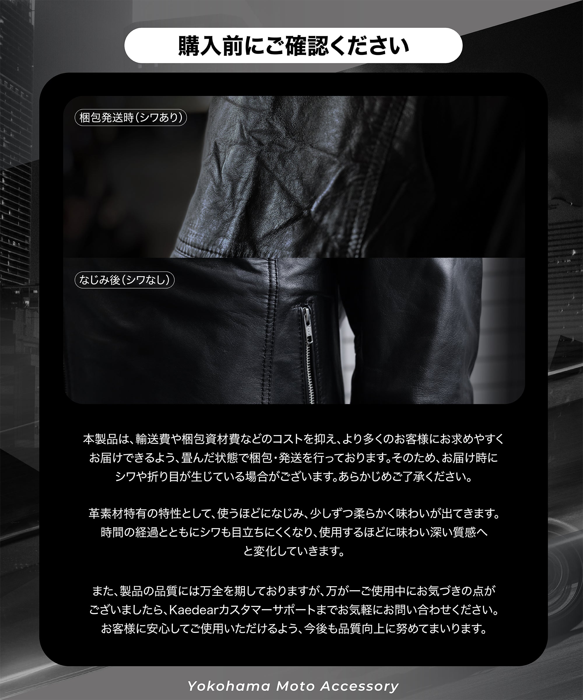 プロテクトライディングレザージャケット KDR-RC-J2 – 株式会社Kaedear