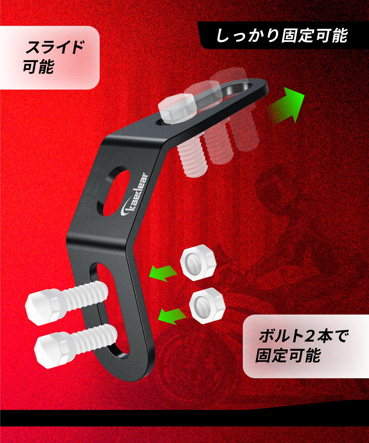 V型バイク用ステー2個 KDR-YX1 – 株式会社Kaedear【カエディア公式