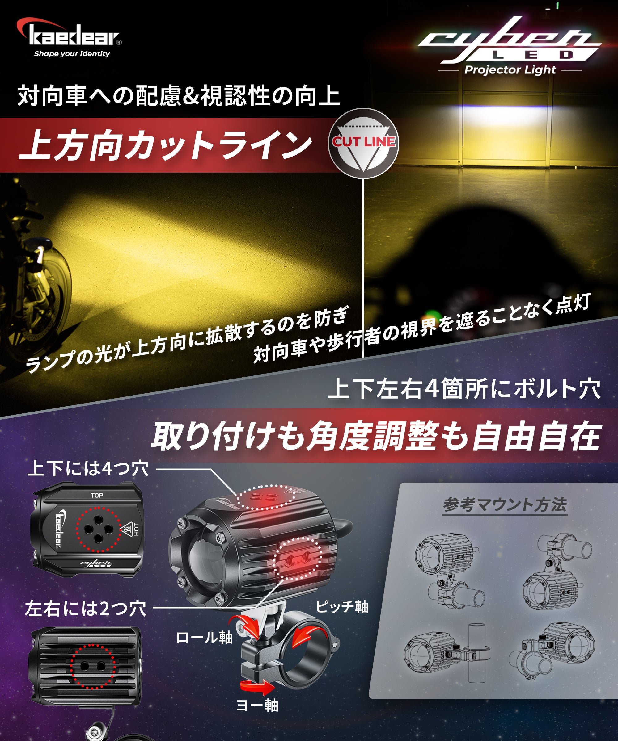 Kaedear(カエディア) Cyber LED プロジェクター ライト KDR-K10-W30