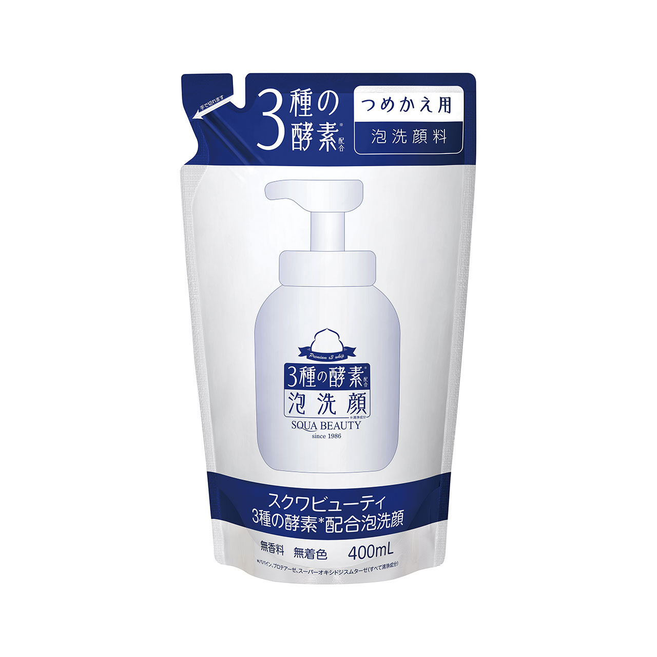 公式】3種の酵素配合泡洗顔 TA - かがやくコスメ