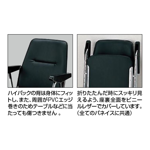 CF-B24D【送料無料】 | コクヨ 折りたたみイス通販 - Kagg.jp