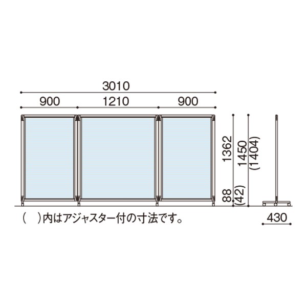 FSK-304AEC-Z5【送料無料】 | イトーキ スクリーンパネルK通販 - Kagg.jp