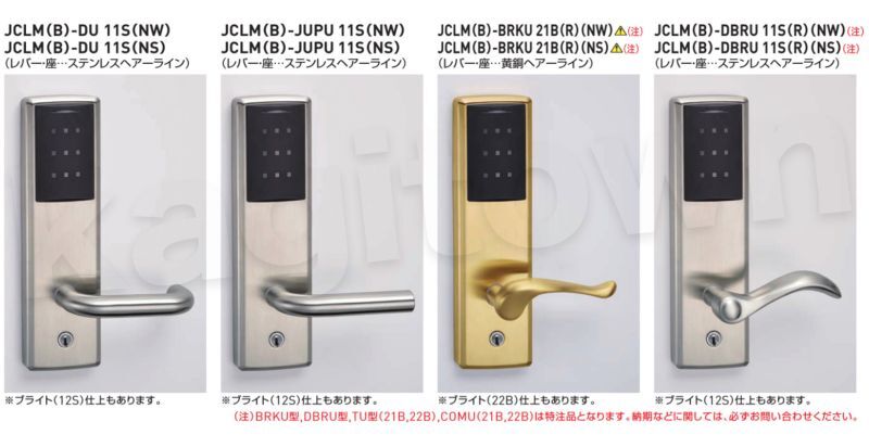 GOAL 【ゴール】磁気カードロック[GOAL-JCL]高性能カードロック