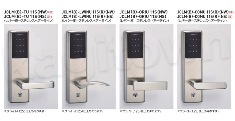 GOAL 【ゴール】非接触ICカードロック[GOAL-JCLM]ICカード方式