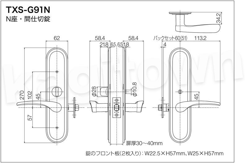 長沢製作所】TOMFUトムフ[KODAI-TXS-G91R]古代 R/N座・間仕切錠