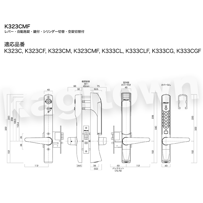 長沢製作所】KEYLEX3100[KEYLEX/キーレックス]K323C 自動施錠・空錠