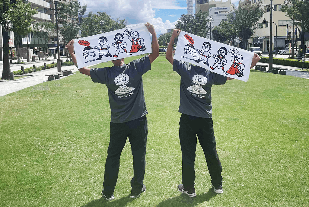 お知らせ：タオルデザイン決定！ | 鹿児島マラソン2026