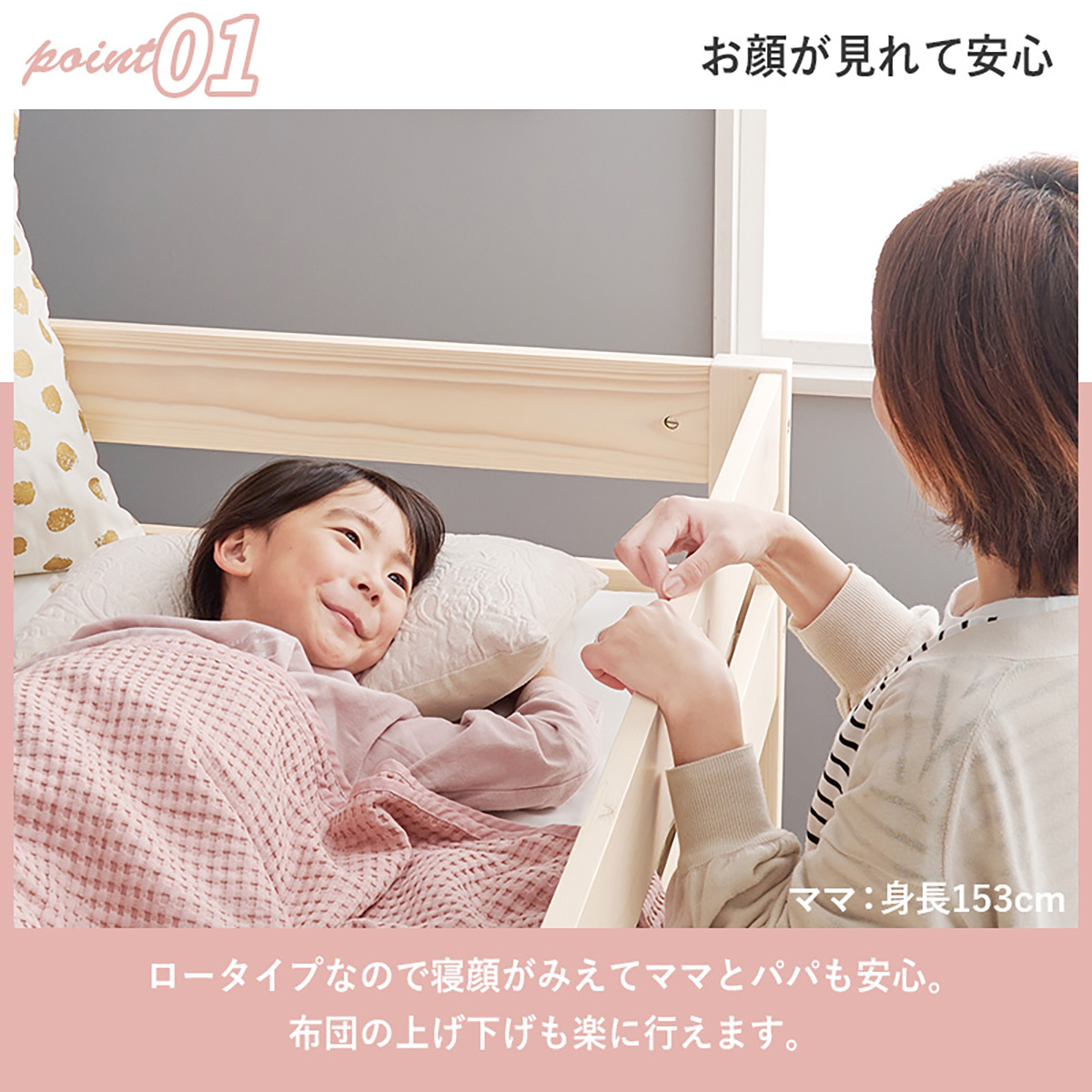 ロフトベッド ロータイプ 高さ120cm システムベッド WB-7719 3色対応の