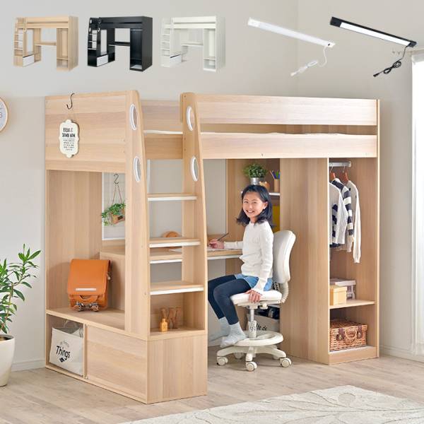 3ページ目）ロフトベッド通販 - 家具通販のわくわくランド 本店