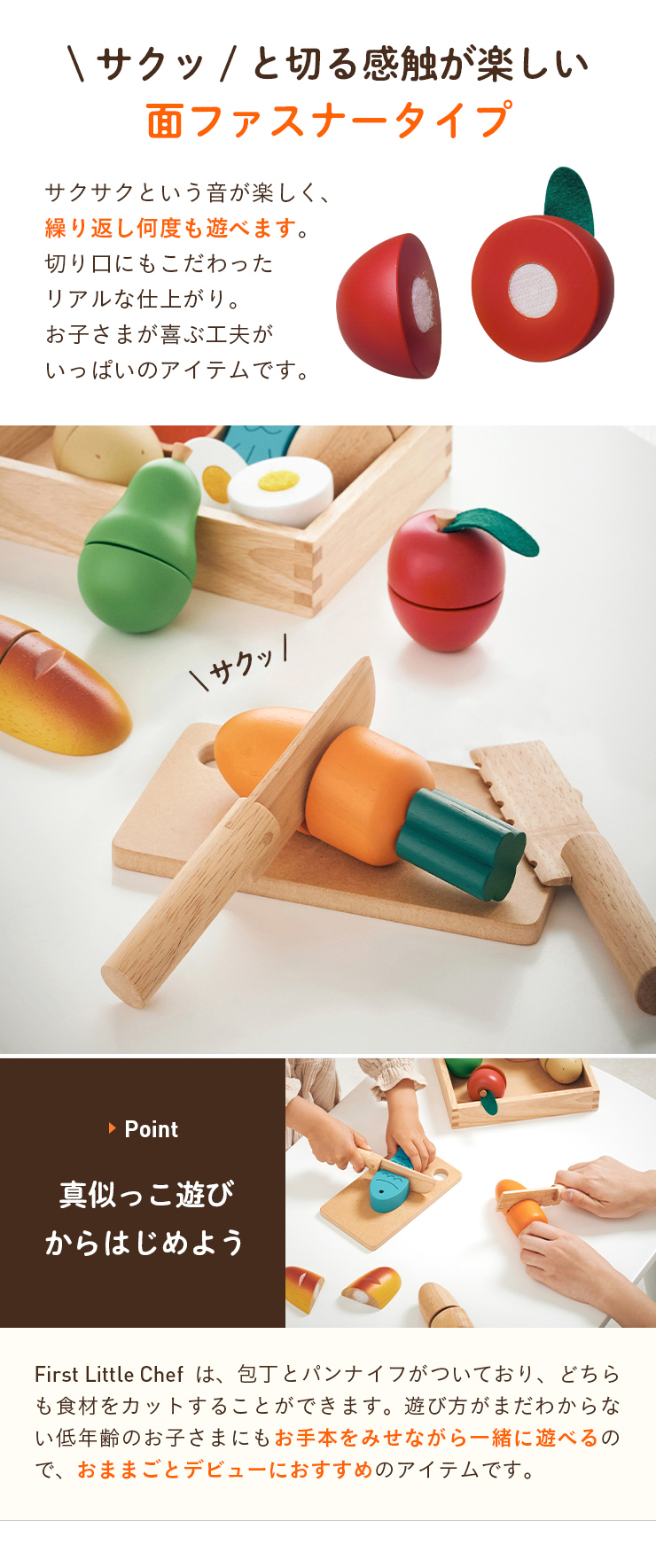 ファーストリトルシェフ おなべセット付き 合計16点の通販情報 - 子供