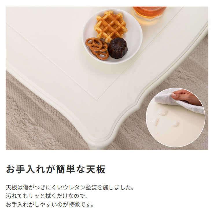 猫脚 こたつテーブル 70x70cmの通販情報 - 家具通販のわくわくランド 本店