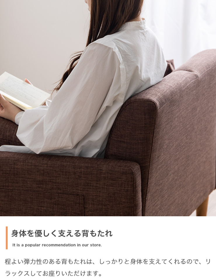 ソファー Emma 2人掛けコンパクトソファ 5色対応の通販情報 - 家具通販