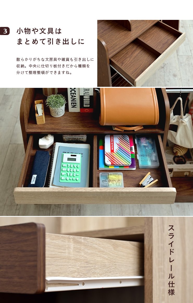 幅93cm ワイドランドセルラック Cacao(カカオ) キャスター付き 2色対応