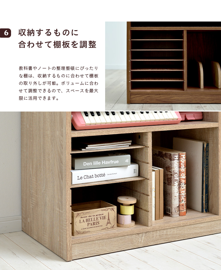 幅93cm ワイドランドセルラック Cacao(カカオ) キャスター付き 2色対応