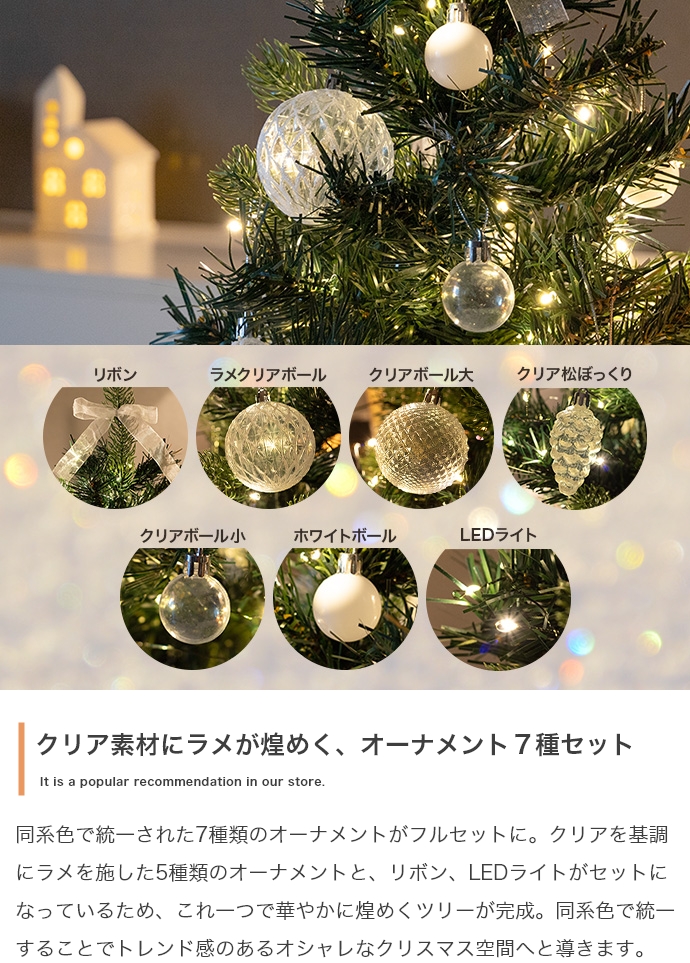 クリスマスツリー 北欧 H60cm LEDライト付き クリスマスツリー