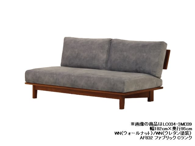LC034-4MD ソファ（ソフト） | ナガノインテリア | 家具インテリア通販