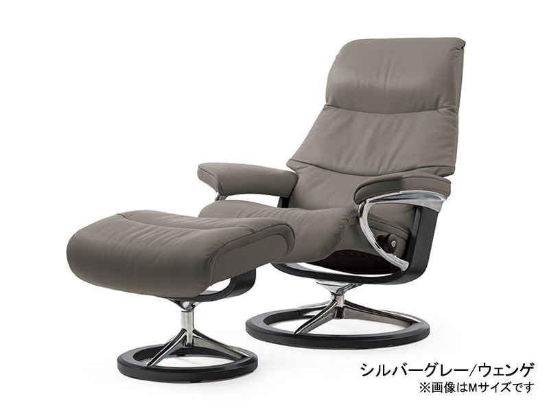 ストレスレス ビュー シグニチャーS | EKORNES エコーネス | 家具