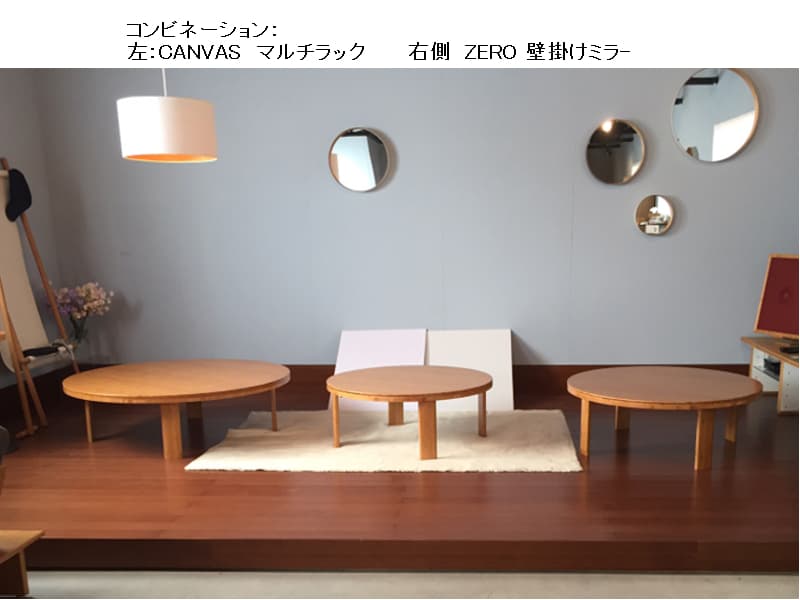 ちゃぶ台 円形 TC-940 | テオリ | 家具インテリア通販 KAGUHA（カグハ