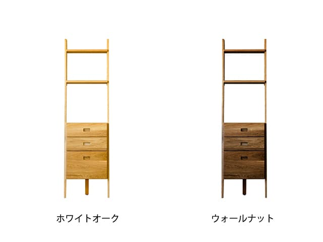 高野木工 レイリア 48サイドチェスト | 家具インテリア通販 KAGUHA