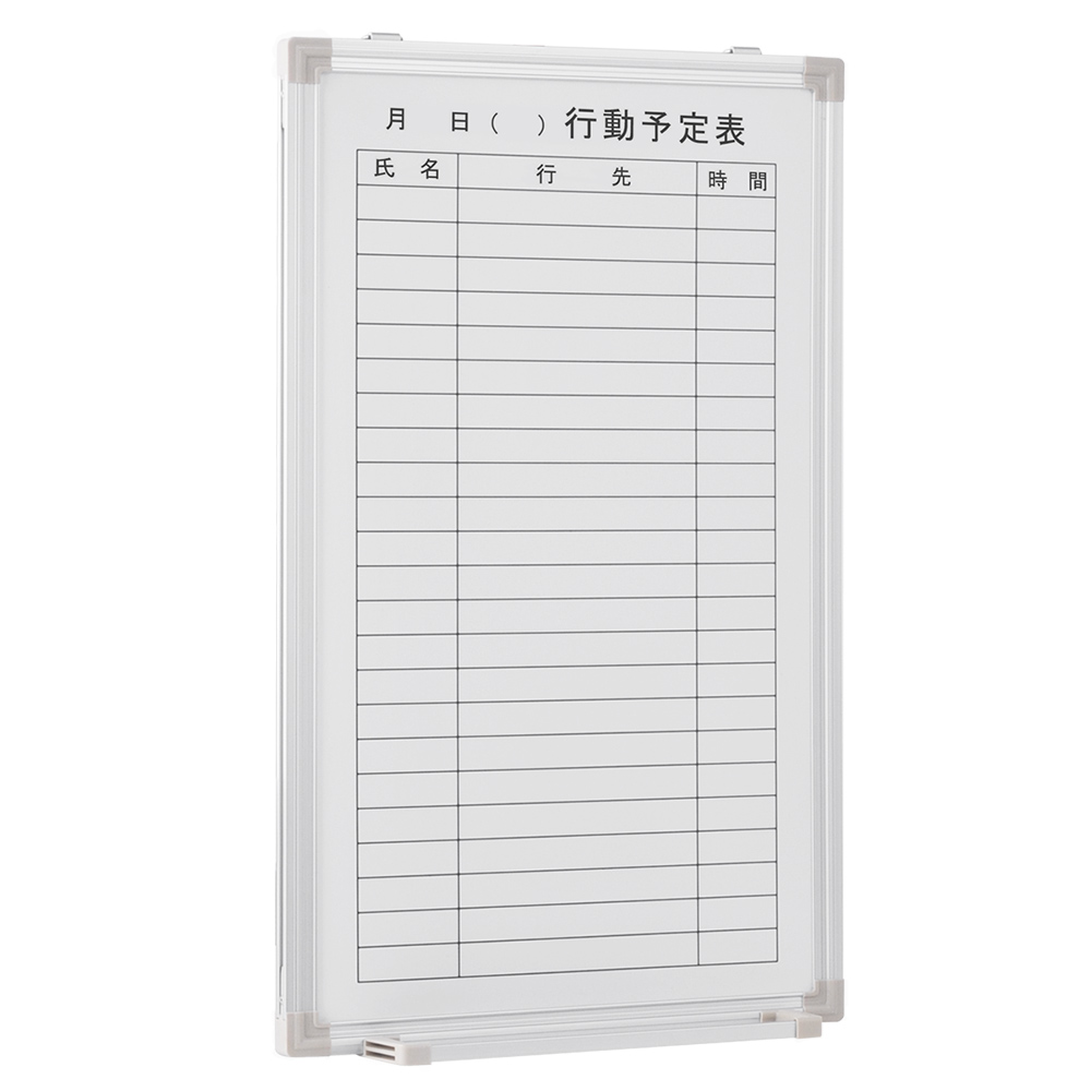 壁掛けホワイトボード 行動予定表 幅350 高さ600 WSK-3560 通販