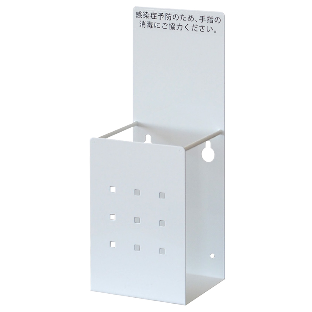 消毒液スタンド SS-1 脚無しタイプ 幅115 奥行100 高さ300 LO-SS1L
