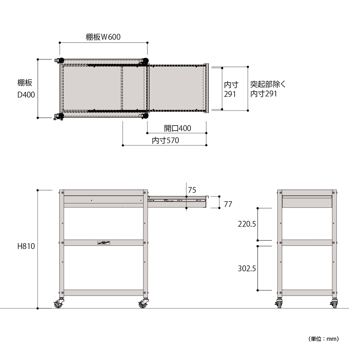 オープン3段コンビニワゴン 幅600 奥行400 高さ810 YI-WC3P 通販