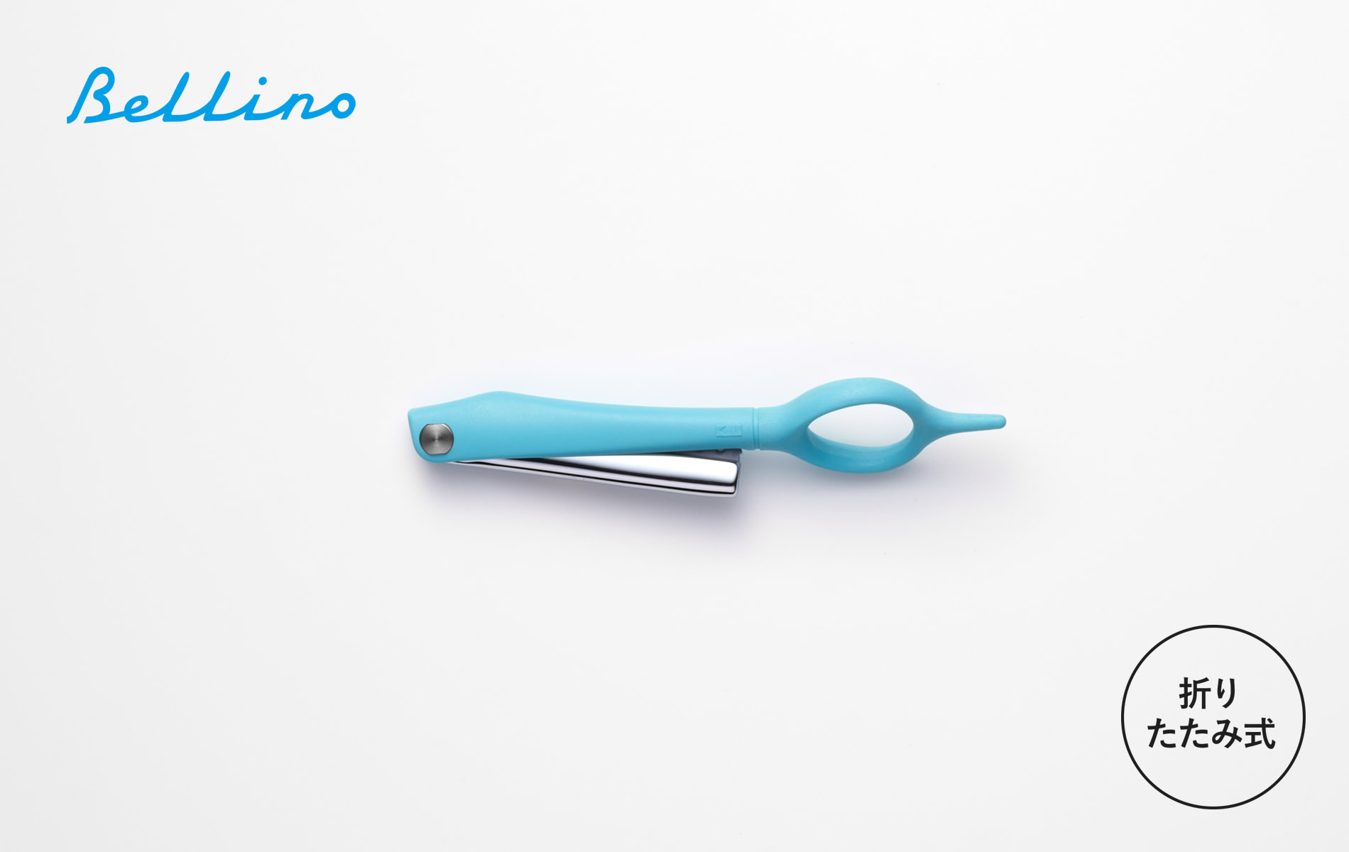 総合刃物メーカー貝印の理美容製品