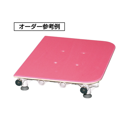 浴そう内すのこ/浴そう内いす オーダー例（CAC）｜福祉用具なら【矢崎